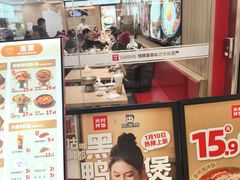 -米村拌饭(东方新天地店)