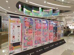 -凯德广场(西城店)