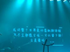 -HOU LIVE(下沙店)