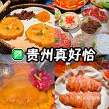 贵州朋友认证的正宗酸汤！木姜子油是隐藏彩蛋～