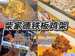 -大学城夜市