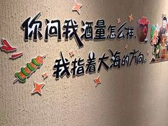 -琴寿司居酒屋(中山广场店)