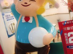 -爸爸糖吐司面包(兰州中心店)