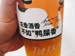 -丘大叔柠檬茶(乐峰广场分店)