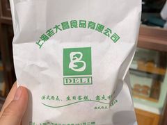 -老大昌(淮海中路店)