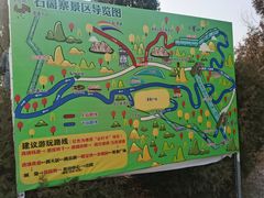 -秘境石崮寨