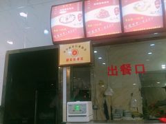 -张明富面皮店(东大街店)