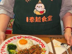 -Thai Basil罗勒叶泰式餐厅(时代天街店)