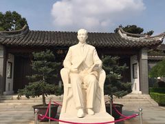 -梅园