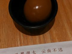 卤蛋-云味馆过桥米线(皇庭广场店)