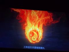 -首都电影院(天津店 中国巨幕)