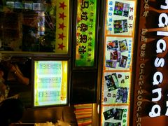 android_upload_pic-马拉桑果汁(龙头路总店)