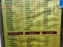 菜单-燊意布拉肠云吞面(中山四路店)
