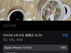-清真蒋有记(老门东店)