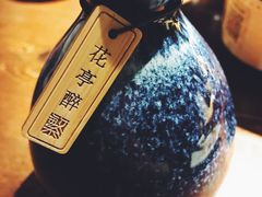 米酒-繁·醉花亭小酒馆(鼓楼店)