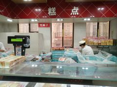-凯司令西点房(南京东路店)