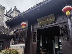 -沈从文故居