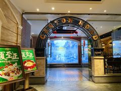-广东道至正家宴(天河店)