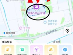 -南通CBD大有境