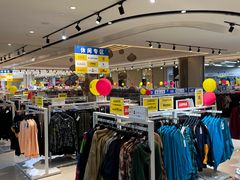 -BIGOFFS 超级折扣(仁恒伊势丹店)