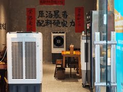 -蓉城西二道无名冒菜(西二道街店)