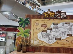 -武汉荟聚