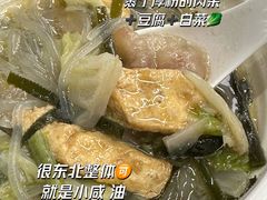 -北大家园食堂