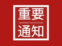 -上海嘉宁·心理咨询中心