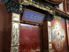 -云南古玩城(护国路店)