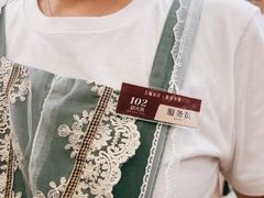 -天毓山庄·餐厅