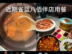 -雀蓝川菜(滨湖万象汇店)