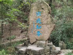 -淄博聊斋城景区