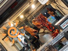 -凌舍好烧鹅(中山路店)