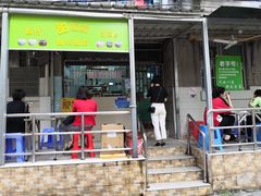 门面-甜蜜蜜(昌乐园店)