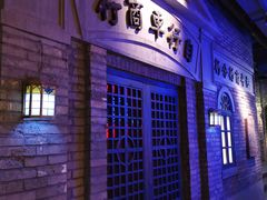 -和平菓局(王府井店)