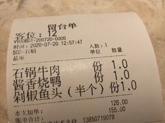 -好武功闽南私房菜(万达店)