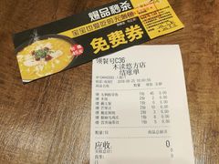 -好人民间小吃·番茄鱼酸菜鱼(木渎悠方店)