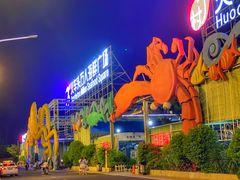 -四川小胡子海鲜(丁村万人海鲜广场店)