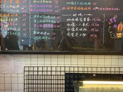 -糖匠(垂虹路店)