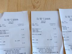 -德克士(武都2店)