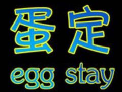 -米悦量贩式KTV(悦海新天地店)