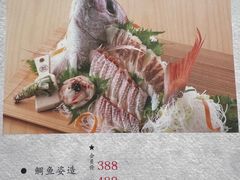 -归源居酒屋