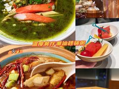 -温度餐厅潮汕砂锅粥(方正2009南区店)