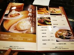 菜单-王家沙点心店(南京西路总店)