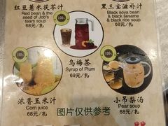 -东来顺饭庄(王府井步行街店)