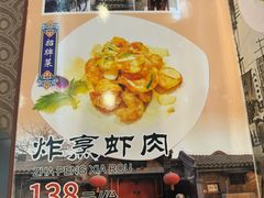 -泰丰楼(前门西大街店)