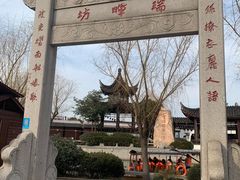 -召稼楼古镇