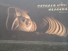 -敦煌石窟文物保护研究陈列中心