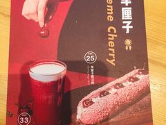 -奈雪的茶(石厦时代广场店)