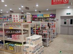 -大创十元超市(苏州泉屋店)